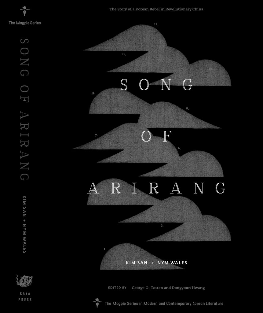 Song of Arirang