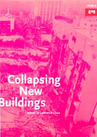 Muae 2: Collapsing New Buildings