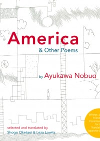 America & Other Poems