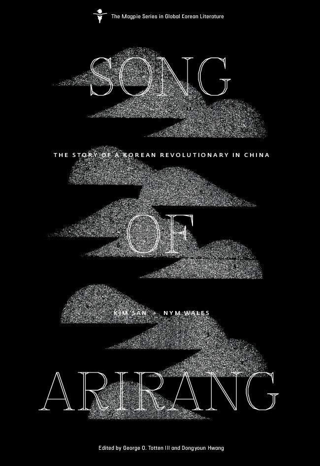 Song of Arirang: The Story of A Korean Revolutionary in China