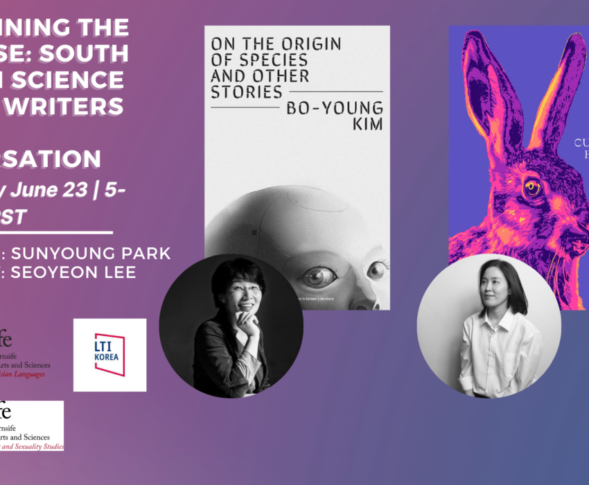 Reimagining the Universe: South Korean Science Fiction Writers in Conversation