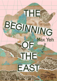 The Beginning of the East