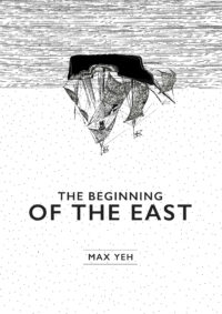 The Beginning of the East